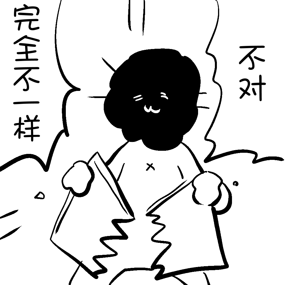 「因理想效果与绘画能力之间的鸿沟而烦恼」你的理想真的画得出来吗？／咖喱泽薰的创作咨询