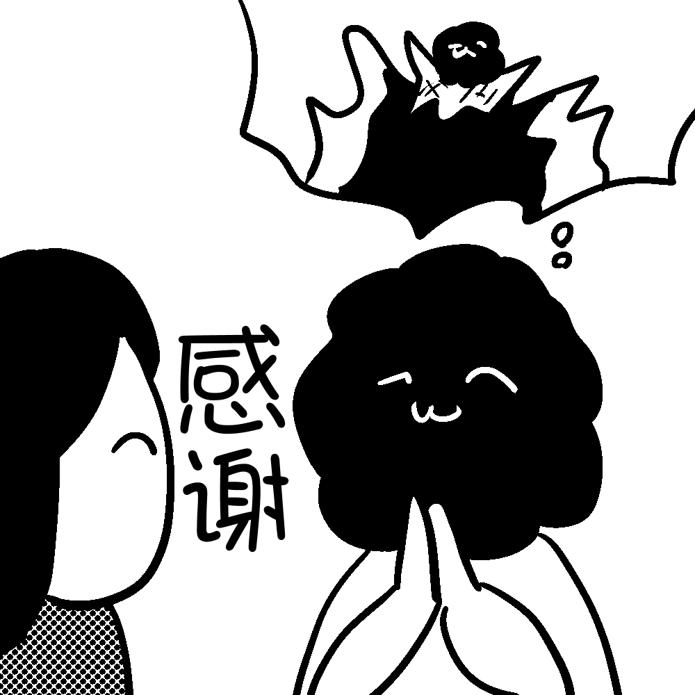 「被提及过往作品时特别羞耻」对方并非来挖掘黑历史的盗墓贼／咖喱泽薰的创作咨询