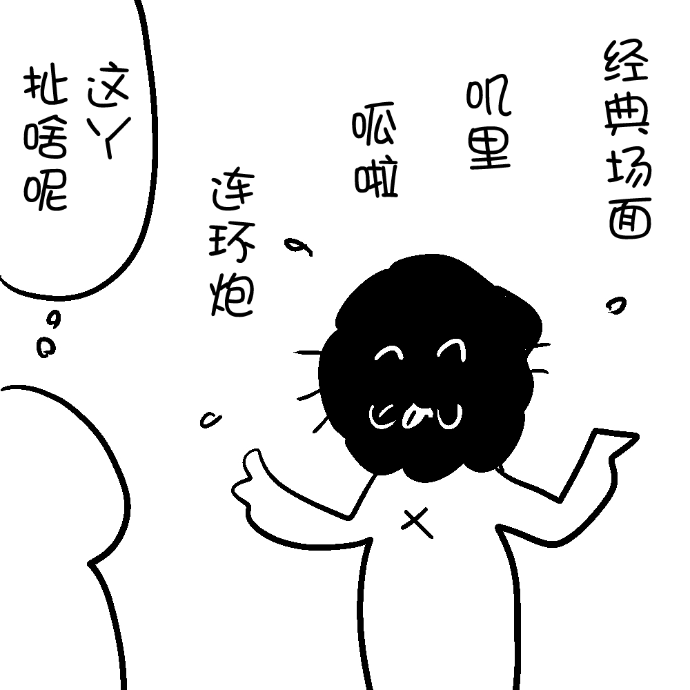 「应该向伴侣坦白自己的爱好吗？」先想想是否真的有必要全盘托出／咖喱泽薰的创作咨询
