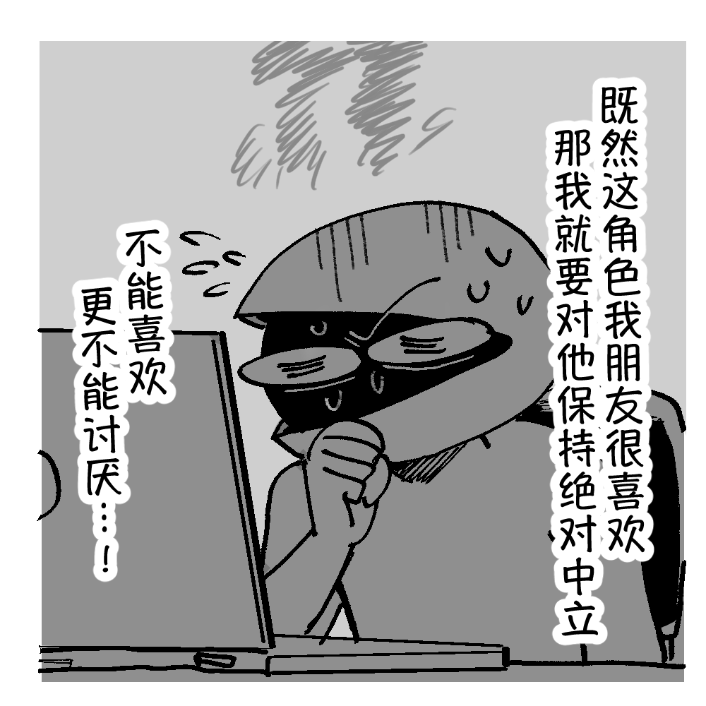 大佬比我更有资格拥有它！浅谈「让步宅」／换做是异黄酮肘树
