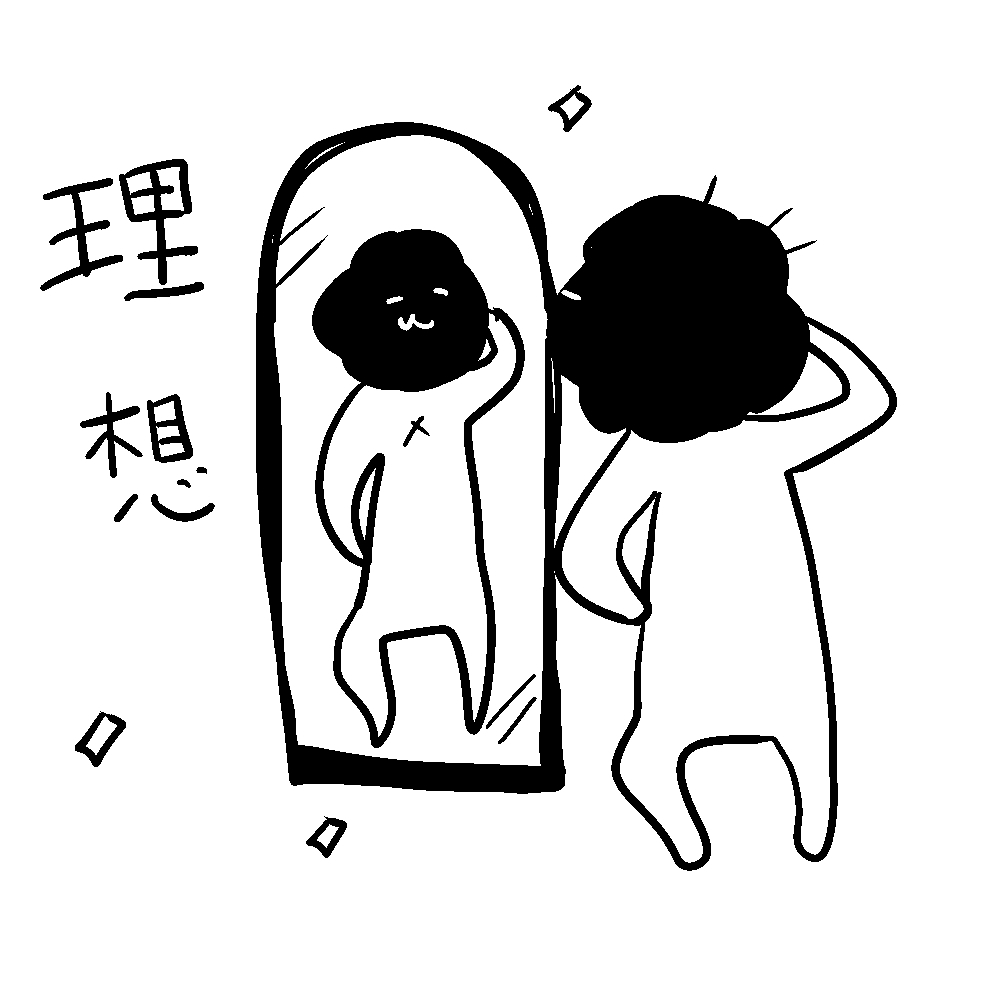 「无法客观看待自己的画作」不过真的有客观看待的必要吗？／咖喱泽薰的创作咨询