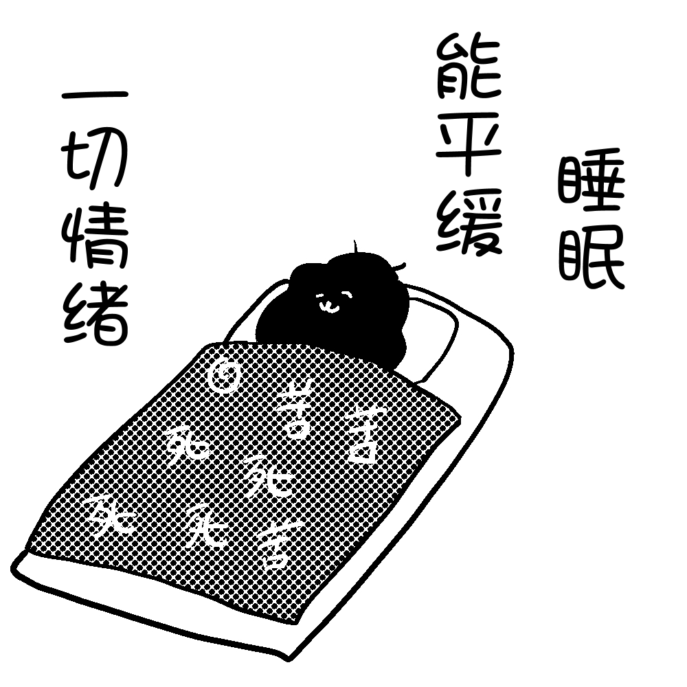 对于创作中嫉妒心理的新发现。嫉妒存在「间歇性发作」他人的成功总是令人羡慕／咖喱泽薰的创作咨询
