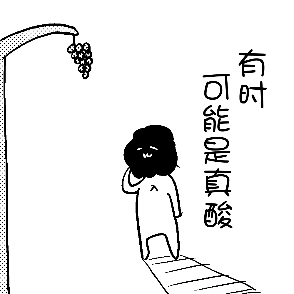 「忍不住羡慕能参加线下活动的人」与其自怨自艾不如动手自制同人信纸／咖喱泽薰的创作咨询