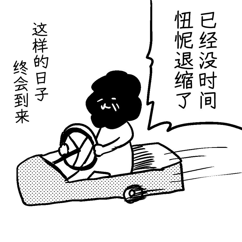 「因为羞耻而写不出情色桥段」能舍弃羞耻心是一种才能／咖喱泽薰的创作咨询