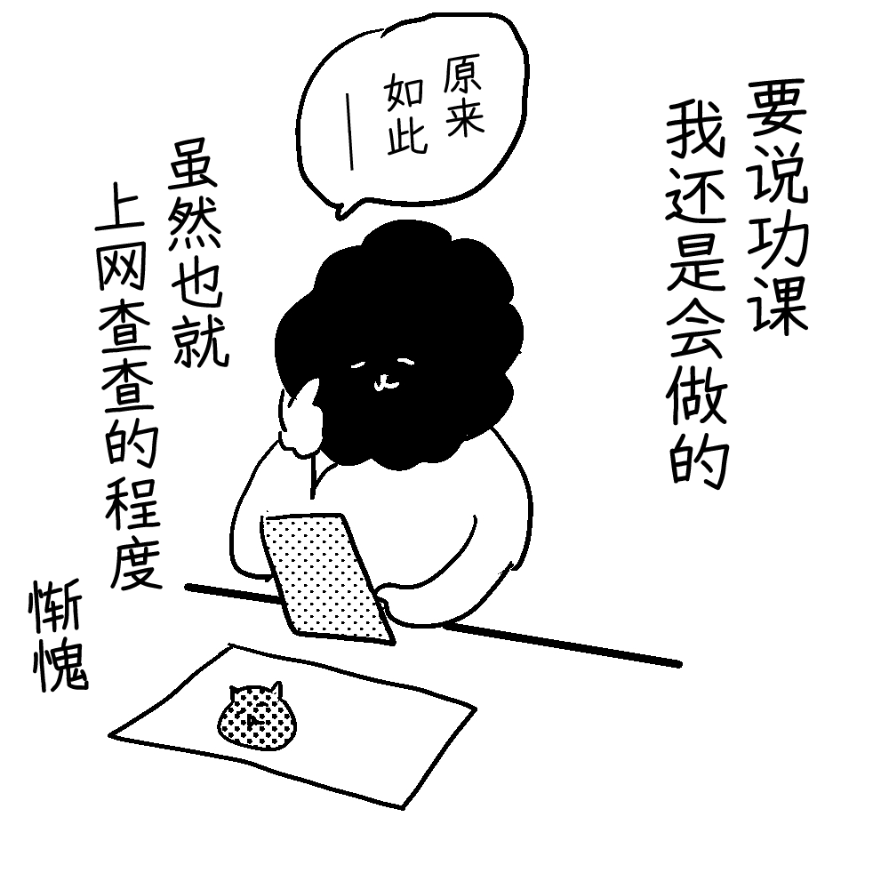 如何对待时代背景设定下，价值观和常识不同于现代的作品？／咖喱泽薰的创作咨询