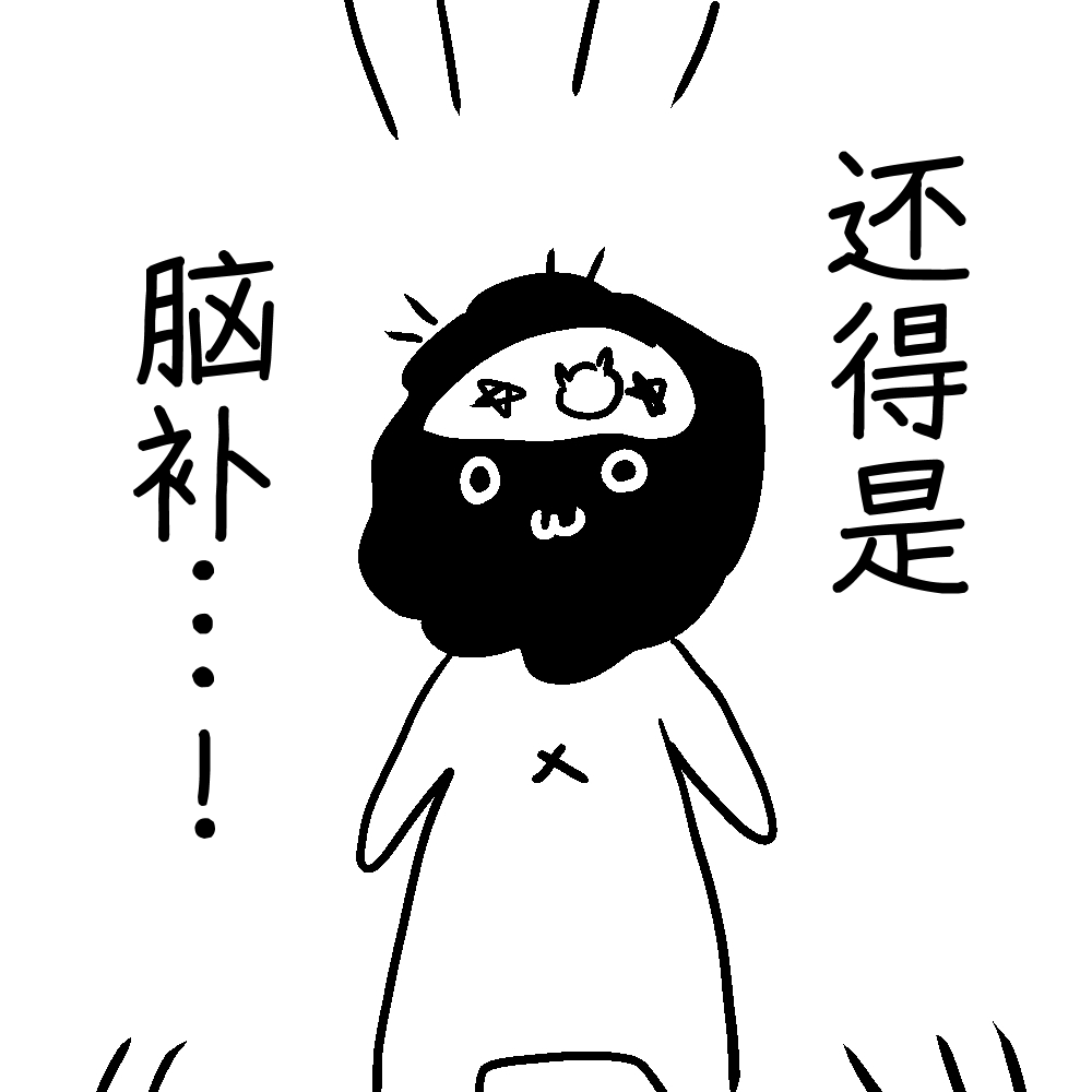 「搞已婚角色的BL有罪恶感」完全是对自己太严格／咖喱泽薰的创作咨询