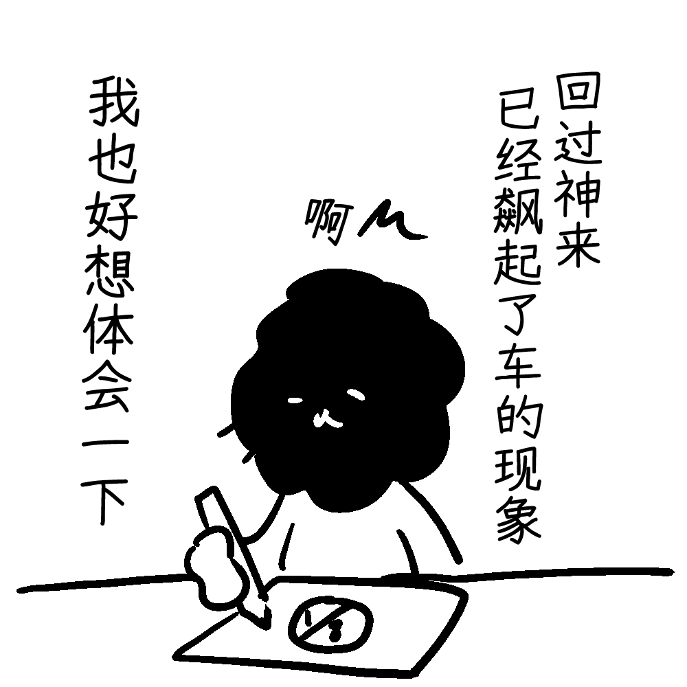「总写成色色而写不了一般向内容」爱虚拟角色的方式自由且多样／咖喱泽薰的创作咨询