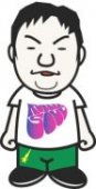 たー