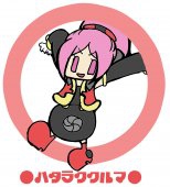 ととぃ