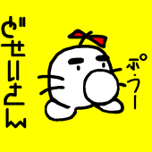 あかぎりけいぽこ