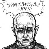 兎武023