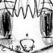 穏やか