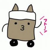 フトン電車