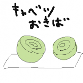 如月海跡