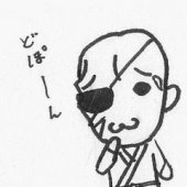 ケンスケ