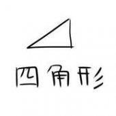 suisa