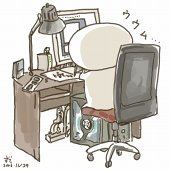 ずて
