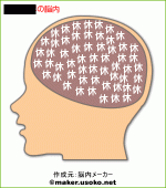 凸ぽ