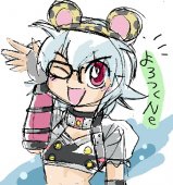 けむこ