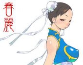 縞