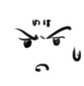 めけ