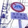 緋彩由衣