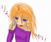 なるなる