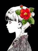 和