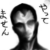 GIGA