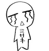 ミサキ
