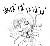 せぷ
