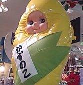DJ課長 a.k.a 内火艇