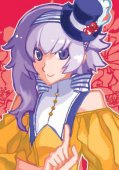つくね