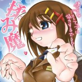 茶のみ童子