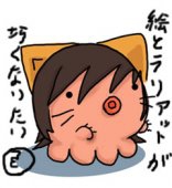 海原章魚