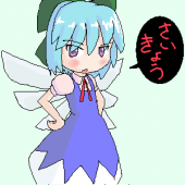 cirno
