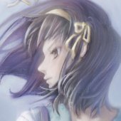 しらかみ