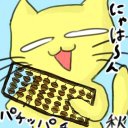 秋
