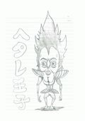 ちゃんどら