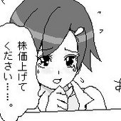 斎七(さいしち)