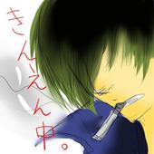 RIN5