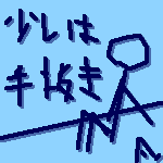 通行人A