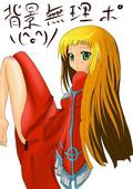 Ryo