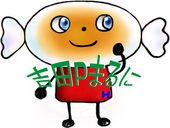 吉田Pまるに