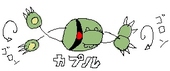 hige