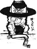 ミキチ