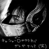 ごっとん
