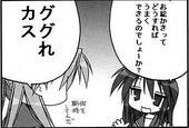 よさく