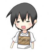 かみづき悠