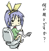 熊鳥たおる